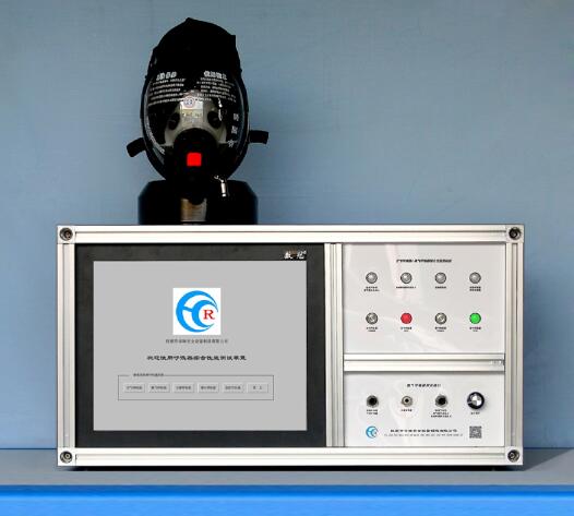 BCT-IA正压式氧气呼吸器综合测试仪