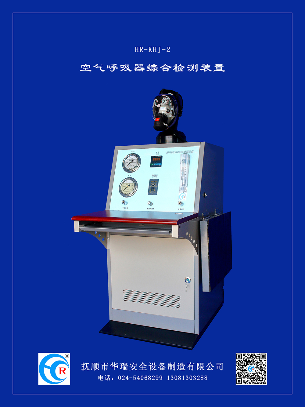 产品-2（标准型）-1.jpg